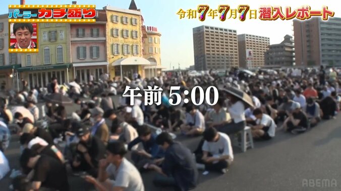 マルハンの大行列