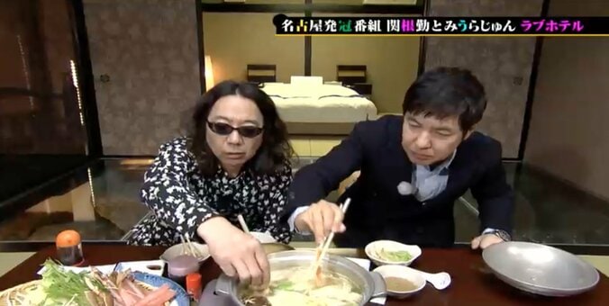関根勤＆みうらじゅん、ラブホの聖地で感動「旅館みたい」 4枚目