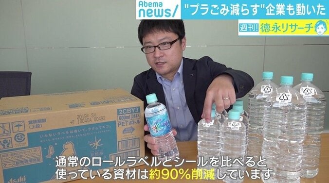 “海を殺す”マイクロプラスチック汚染、日本周辺は「ホットスポット」にも 5枚目