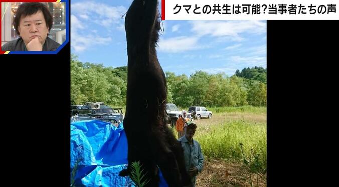 【写真・画像】クマと人は共生できる？命がけのハンターが語る現実「人間を食べ物として襲ってくる」「一緒には暮らせない」　1枚目