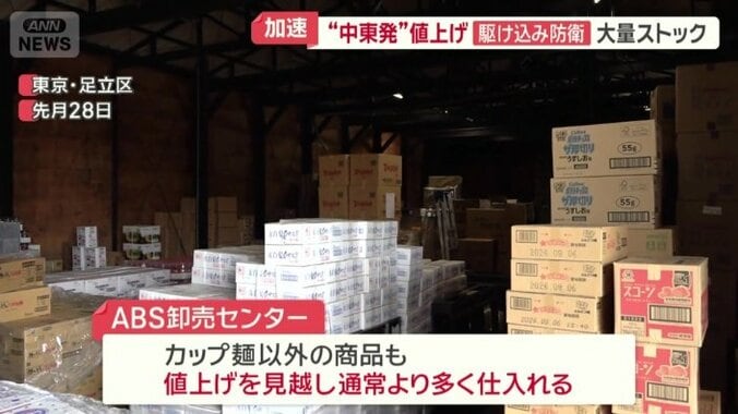 倉庫には他にも大量の段ボールが