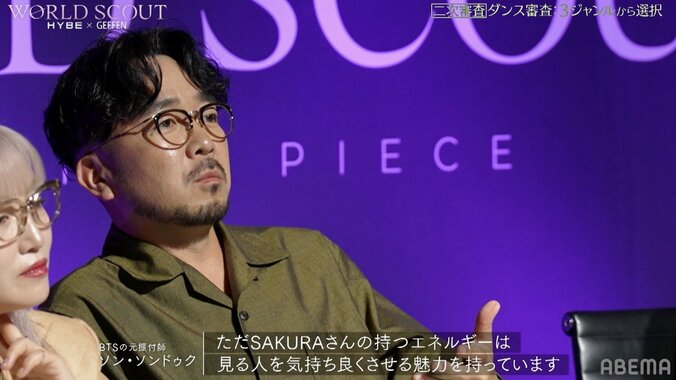 小3から不登校になった15歳美女、不慣れなダンスもHYBE審査員がスター性に衝撃