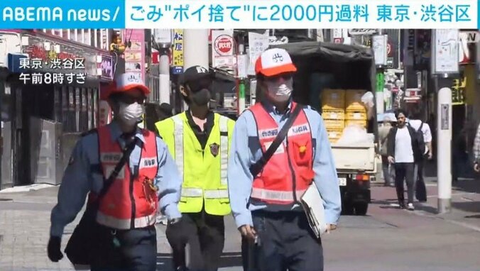 東京都・渋谷区