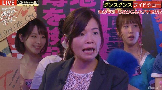 「グラビアをナメるな」「顔、やったでしょ？」　小保方晴子のグラビアデビューに恵比寿マスカッツ・三田羽衣が激怒 2枚目