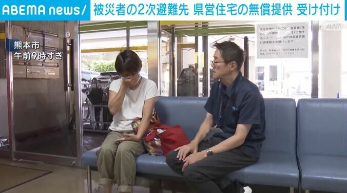 入居希望者・50代女性