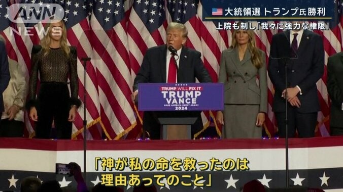 共和党　トランプ氏