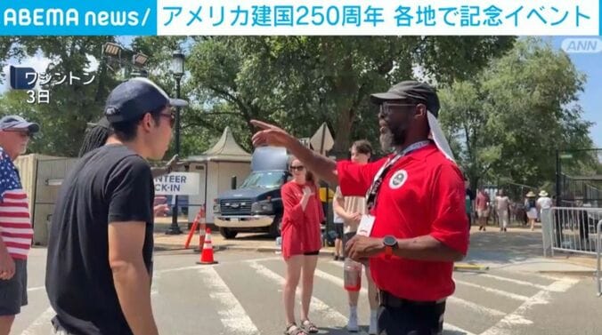 ワシントン