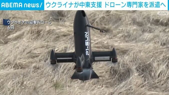ウクライナの迎撃ドローン