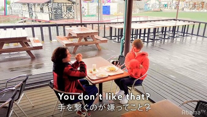 「手繋ぎより腕組みがいい」英語初心者女子の本音に外国人男子の反応は？ 7枚目