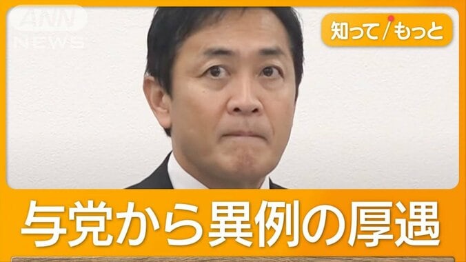 国民民主・玉木代表を総理官邸で異例の厚遇　与党に接近？　野党協議は欠席 1枚目