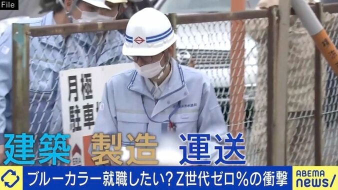 【写真・画像】「年収500万円でもゼロ」若者がブルーカラーを敬遠する理由…AI時代に求められる“かっこよさ”とキャリアの転換　1枚目