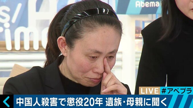 留学生殺害犯に“懲役20年判決” 中国で非難の声、死刑求め署名集めた母親の思いは 1枚目