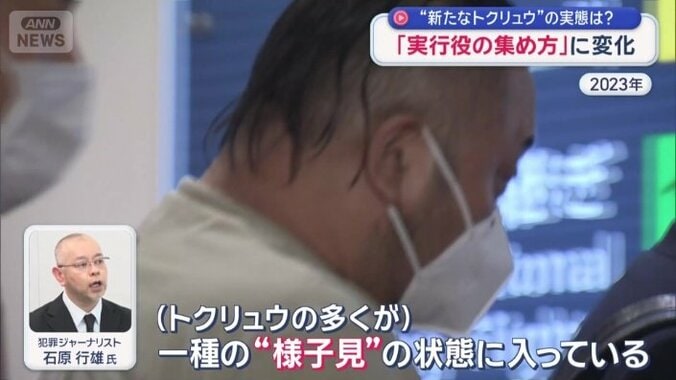 “別の変化”も…