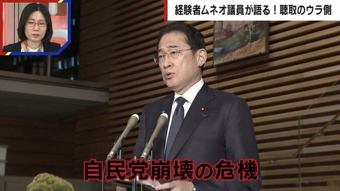 【写真・画像】【裏金問題】自民党時代は「ノルマ達成」特捜の捜査も経験した鈴木宗男議員が言及「“それ以上売ったお金はご自由に使ってください”と。同時に派閥に領収書も切った」　1枚目