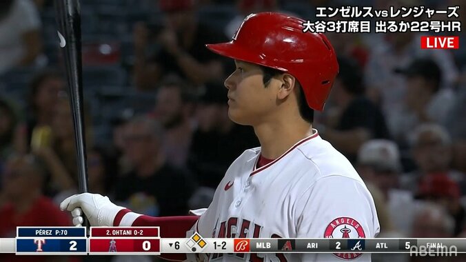 ショーヘイでしか盛り上がれない？大谷翔平が打席を迎えるごとに地元ファンが異様な盛り上がり チャンスでは「MVP」コールまで 1枚目