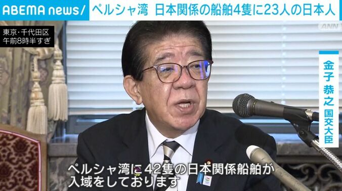 金子国土交通大臣