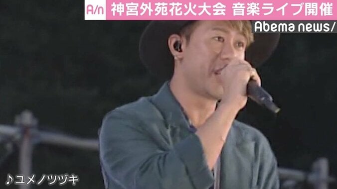 CHEMISTRYら、人気アーティストが神宮花火大会に登場　約5万9000人が熱狂 2枚目