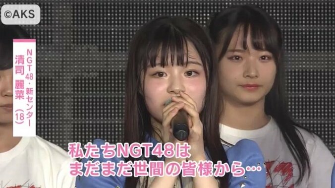 NGT48、約3ヶ月ぶりに劇場公演を再開「またみんなで一緒に前に進んでいくと決めました」 2枚目