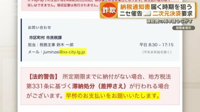 一部の文字間違いなどおかしな点