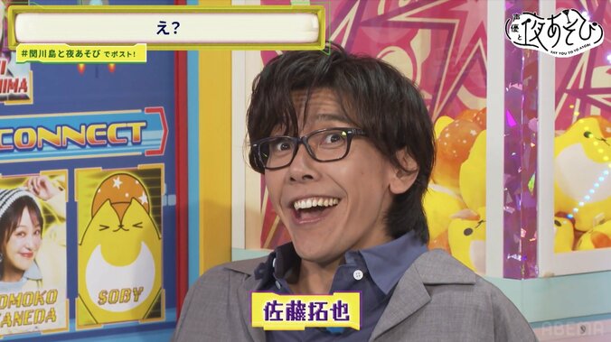 【写真・画像】「自分の身は自分で守れ」先輩・佐藤拓也が新人MC・川島零士へ夜あそび＆関智一の“トリセツ”伝授　2枚目