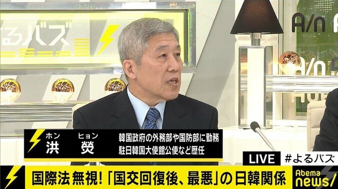 冷え込む日韓関係…佐藤外務副大臣「我々は本当に怒っている」、辺真一氏「文大統領の支持率低下は”自業自得”」 3枚目