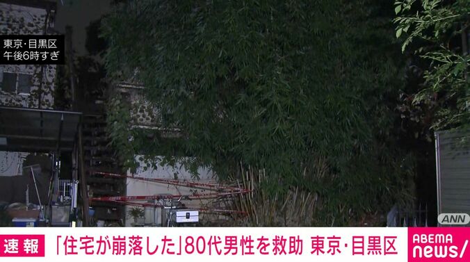 東京・目黒区