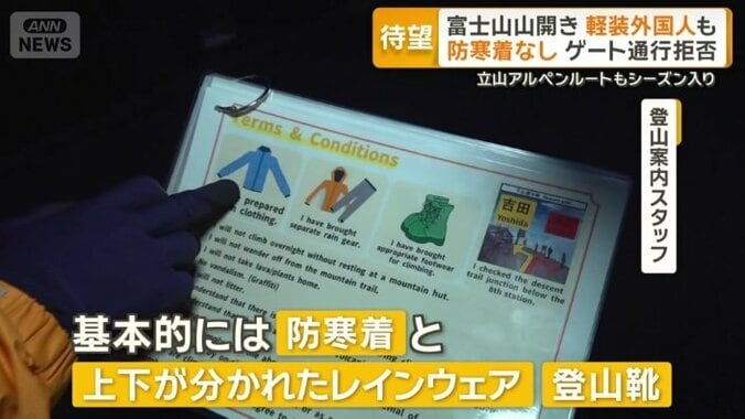「声がけをして規制をしている」
