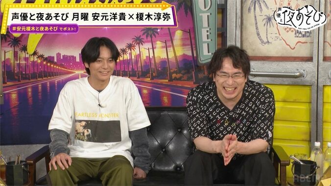 キノコ嫌いの榎木淳弥が“えのき”を大絶賛！安元洋貴と挑む新企画でスタジオは大パニック 4枚目