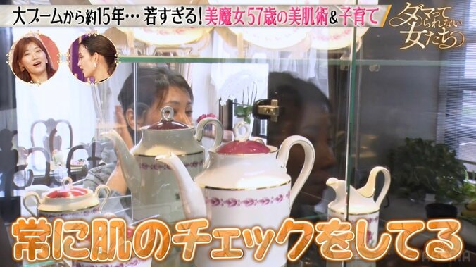【写真・画像】元祖美魔女・水谷雅子、57歳になった現在の美しすぎる姿にMEGUMIら騒然「やっぱすごい」「シワとか毛穴が全く見えない…」　2枚目