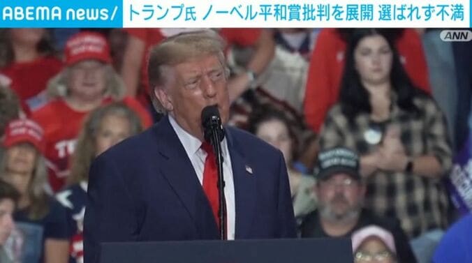 トランプ大統領