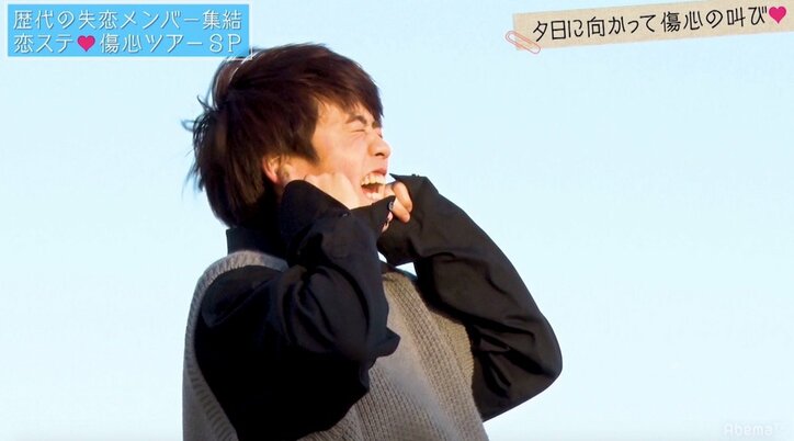 「恋ステ」傷心旅行 フラれたメンバーが今の想いを絶叫