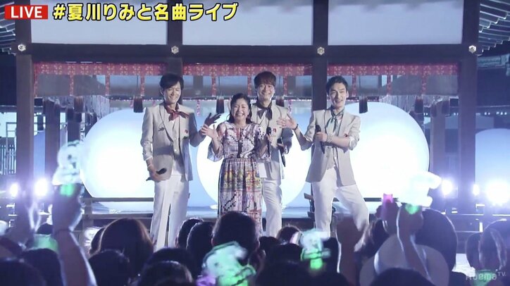 稲垣、草なぎ、香取が”世界遺産ライブ”、夏っぽい光がステージ彩る