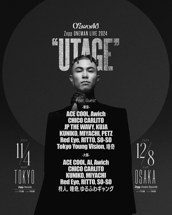 【写真・画像】 2枚目