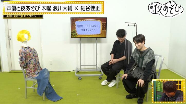 小野賢章「相手は細谷さんしかいない」オファー裏側告白！大人男性3人“恋”の真剣トークも「なんで駆け引きするんですか」