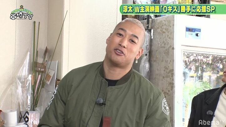 メンディー、トイレを出たら小松菜奈が並んでいて…恥ずかしいエピソードに玲於が鋭い指摘「超楽しんでる」