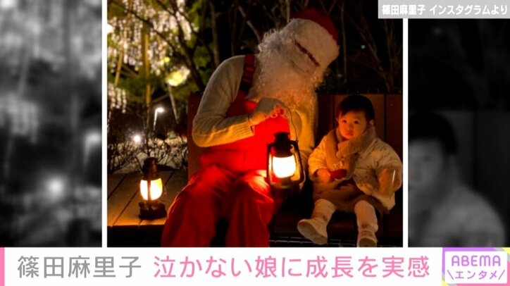 「泣かなかったです」篠田麻里子、娘の成長を実感 ファンから「幸せな光景」「嬉しいですね」の声