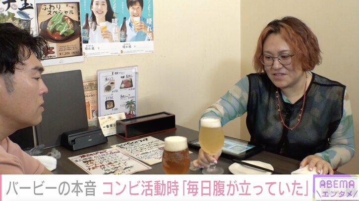 フォーリンラブ・ハジメとバービー