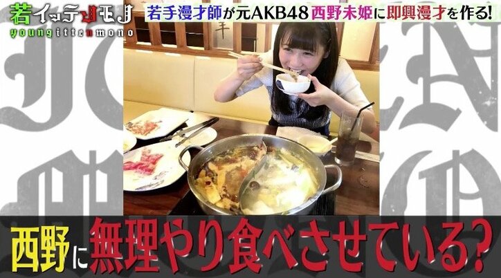 峯岸みなみ、激太りの“第二のまゆゆ”に説教「人のせいにする、ただの欲望」