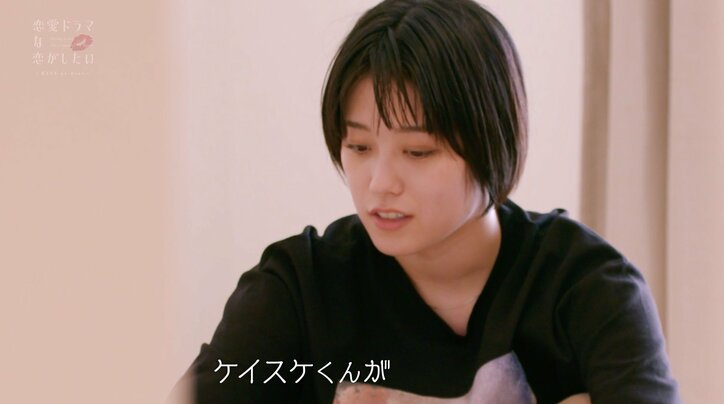 アユリ＆りおんがケイスケをめぐりライバル宣言「正々堂々とやりあおう」 『ドラ恋～KISS or kiss～』act.10