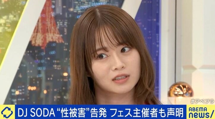 山崎怜奈がDJ SODAの騒動に「日本は痴漢大国。監視カメラ設置など抜本的な対策が必要」