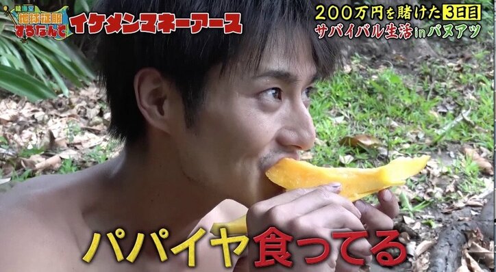 「俺、芸能界引退する」元仮面ライダー俳優、相方に呼び出され呆然…“占い結果”が的中?