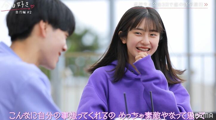 「あきじゃないとダメ」「一目惚れ」イケメン男子高校生、超積極アピールでモテ女子の気持ちが動く!『今日好き』皐月編第2話