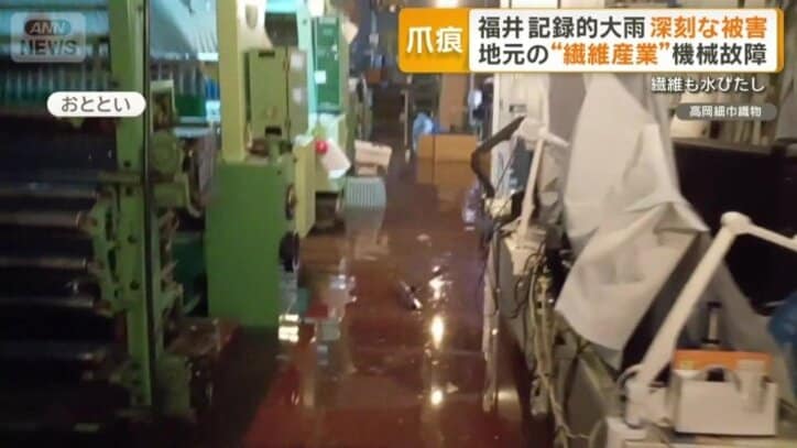床は完全に浸水
