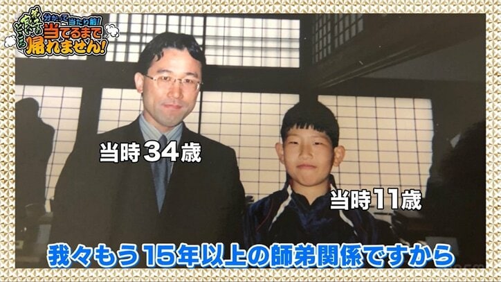 深浦康市九段『当てるまで帰れませんクイズ』に大苦戦！「大地の良いところって、ある！？」にファン大爆笑／将棋・ABEMA師弟トーナメント