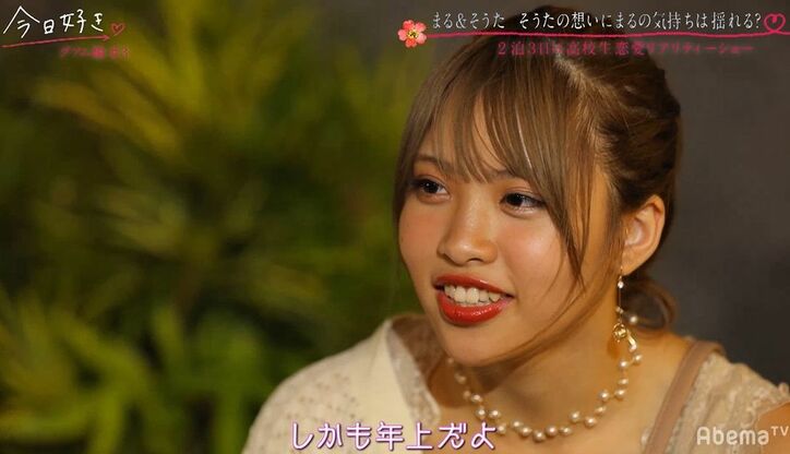 ドタイプの美人女子か、それとも一途に想ってくれる妹キャラか…イケメン高校生の気持ちが揺れ動き…『今日好き』グアム編第3話