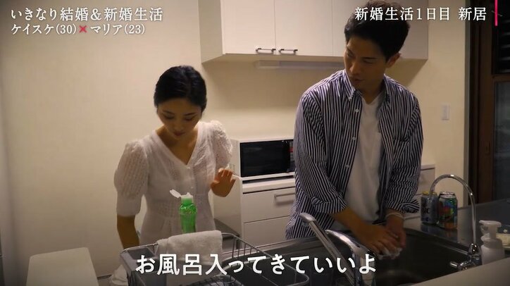 「見た目が好き」「ずっと尽くしたい」30歳夫、新婚初日から23歳の新妻・マリアにベタ惚れしすぎて… 4枚目