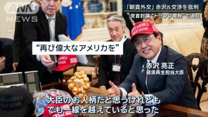 立憲民主党 野田佳彦代表