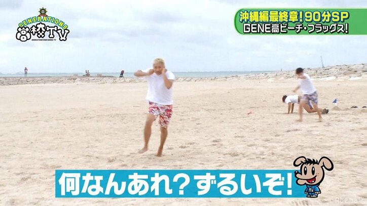 地上波完全NG！ GENERATIONS龍友へのドッキリが過激すぎて呆然…「終わったと思った」（AbemaTV）