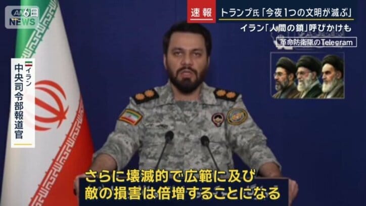 イラン中央司令部報道官