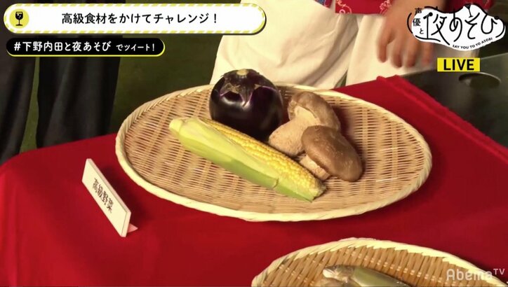 下野紘が「声優と夜あそび」バーベキューで大活躍！　難問クイズに正解し、スイカ割りにも成功